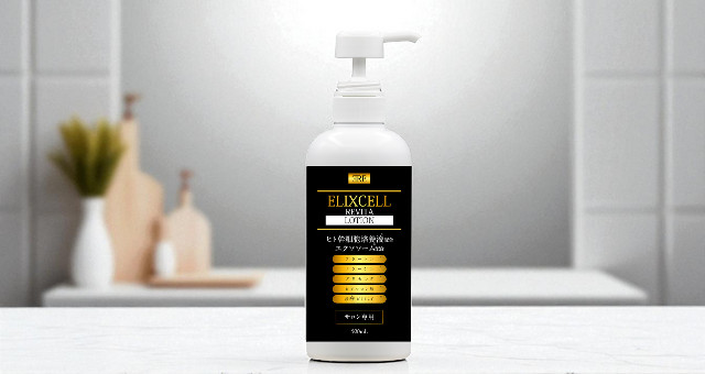 エリクセル リバイタローション
