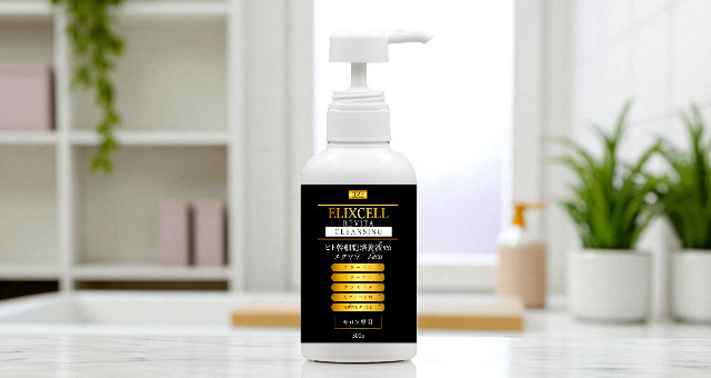エリクセル リバイタクレンジング