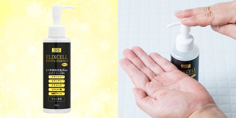 エリクセル リバイタエッセンスPRO