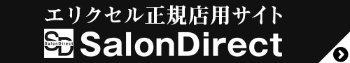 サロンダイレクト
