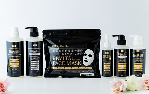 エリクセルシリーズ